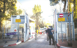 מעון ראש הממשלה בירושלים (צילום: יונתן זינדל, פלאש 90)
