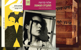 "החברה הגאונה", "אני ג'ון/לוסי", "סווינג טיים" (צילום: יח"צ)