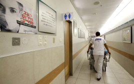 מסדרון בבית חולים בישראל (צילום: פלאש 90)