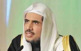 ד"ר מוחמד בן עבדול כרים עיסא (צילום: אתר הליגה האסלאמית העולמית)