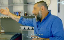 "מהפכה במטבח", אסף גרניט (צילום: צילום מסך)