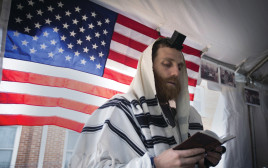 יהודי אמריקאי  (צילום: רויטרס)