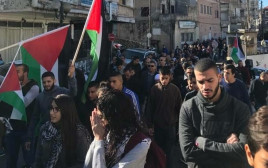 הפגנה אום אל פאחם (צילום: רשתות חברתיות)