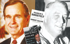 ג'ורג' בוש ופרנקלין רוזוולט, בקטן: כריכות הביוגרפיות של בוש ורוזוולט (צילום: Getty images)