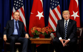 נשיא ארה"ב דונלד טראמפ ונשיא טורקיה ארדואן (צילום: רויטרס)