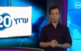 רועי בר נתן (צילום: צילום מסך ערוץ 10)