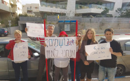 הפגנה מחוץ לדיוני ועדת סל התרופות (צילום: איגוד הסיסטיק פיברוזיס)