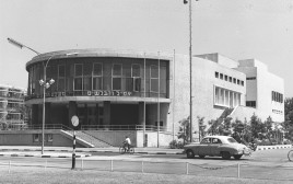 שנת 1962 הבימה (צילום: משה פרידן, לע"מ)