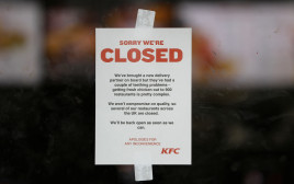 שלט המודיע על סגירת סניף KFC בשל מחסור בעוף (צילום: רויטרס)