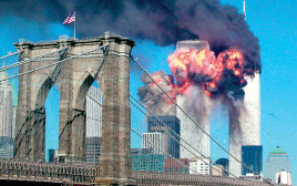פיגועי 11 בספטמבר 2001 (צילום: רויטרס)