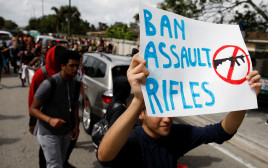 תלמידים קוראים להגבלות על רכישת נשק (צילום: רויטרס)