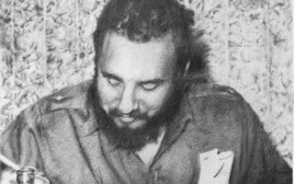 פידל קסטרו (צילום: יח"צ)