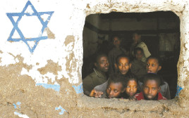 בני הקהילה היהודית בגונדר, אתיופיה (צילום: רויטרס)