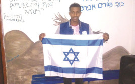 סינטייהו שפראו (צילום: מטה המאבק למען יהודי אתיופיה)