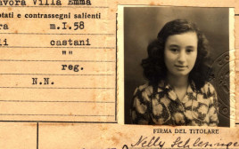 תעודת הזהות של נלי בתקופת וילה אמה, הוצאה בידי עיריית נוננטולה, ספטמבר 1943 (צילום: באדיבות יד ושם)