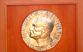 פרס נובל (צילום: רויטרס)