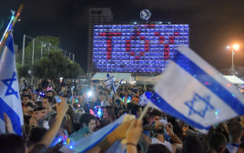 חגיגות בכיכר רבין על זכיית ישראל באירוויזיון (צילום: אבשלום ששוני)