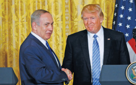 בנימין נתניהו, דונלד טראמפ (צילום: רויטרס)