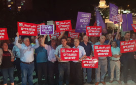 הח"כים הערבים בהפגנה בחיפה (צילום: דוברות הרשימה המשותפת)