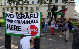 הפגנה פרו פלסטינית בלונדון (צילום: יניר קוזין)