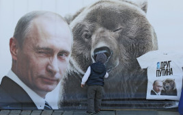פוטין ודוב (צילום: Getty images)