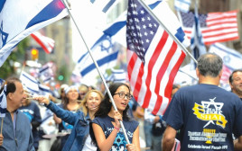מפגן תמיכה בישראל, ניו יורק (צילום: רויטרס)