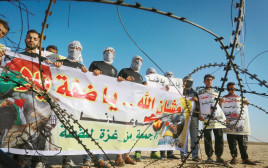הפגנה על הגדר, השבוע באזור רפיח (צילום: עבד רחים כתיב, פלאש 90)