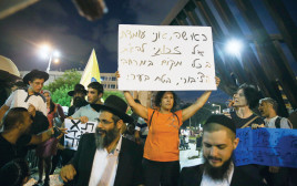 אישה מפגינה ליד אירוע "משיח בכיכר" (צילום: דוד כהן, פלאש 90)