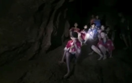 הנערים שנתקעו במערה בתאילנד (צילום: רויטרס)
