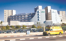 בית החולים סורוקה (צילום: פלאש 90)