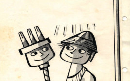 כרזות ומסמכים ציוניים מהתערוכה “הצד הציוני של המטבע, 1947־1954"