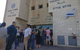 מסגירים עצמם לתחנת המשטרה (צילום: באדיבות תנועת "ישראל חופשית")