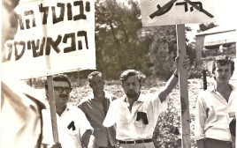 נתן זהבי ואורי אבנרי בהפגנה ליד הכנסת (צילום: פרטי)