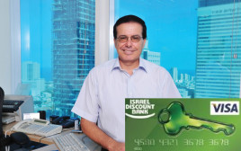 מנכ"ל דיסקונט רוני פלד וכרטיס מפתח דיסקונט