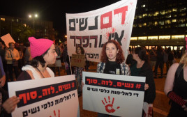 הפגנת נשים בכיכר רבין (צילום: אבשלום ששוני)