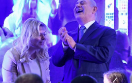 בנימין נתניהו, שרה נתניהו (צילום: אבשלום ששוני)