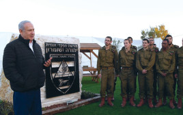 נתניהו באוגדת איו"ש (צילום: אריאל חרמוני, משרד הביטחון)