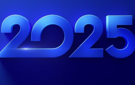 2025 (צילום: קשת)