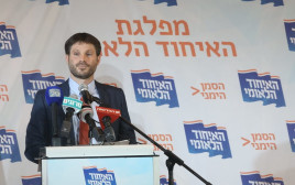 בצלאל סמוטריץ' זכה לראשות האיחוד הלאומי (צילום: מרק ישראל סלם)