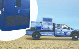 רכב המים הצלולים של ווטר־ג'ין (צילום: ווטר־ג'ין)