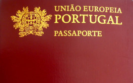 דרכון פורטוגלי (צילום: Gsarmento)