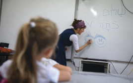 מורה בבית ספר יסודי (למצולמים אין קשר לכתבה) (צילום: פלאש 90)