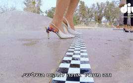 נעלי עקב (צילום: צילום מסך)