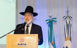 הרב גבריאל דוידוביץ' (צילום: ארגון הקהילה היהודית בארגנטינה AMIA)