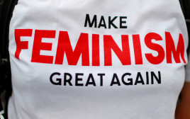 חולצה פמיניסטית (צילום: רויטרס)