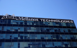 משרדי חברת מלאנוקס ביוקנעם (צילום: רויטרס)
