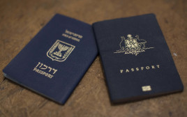 דרכון ישראלי  (צילום: יונתן זינדל, פלאש 90)