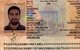 אחד הדרכונים הישראלים המזויפים שנשאו האיראנים (צילום: צילום מסך אינסטגרם)