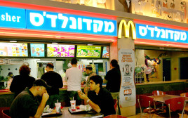 מקדונלדס בתל אביב (צילום: רויטרס)