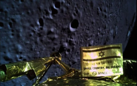 סלפי של החללית "בראשית" מהירח (צילום: spaceIL)